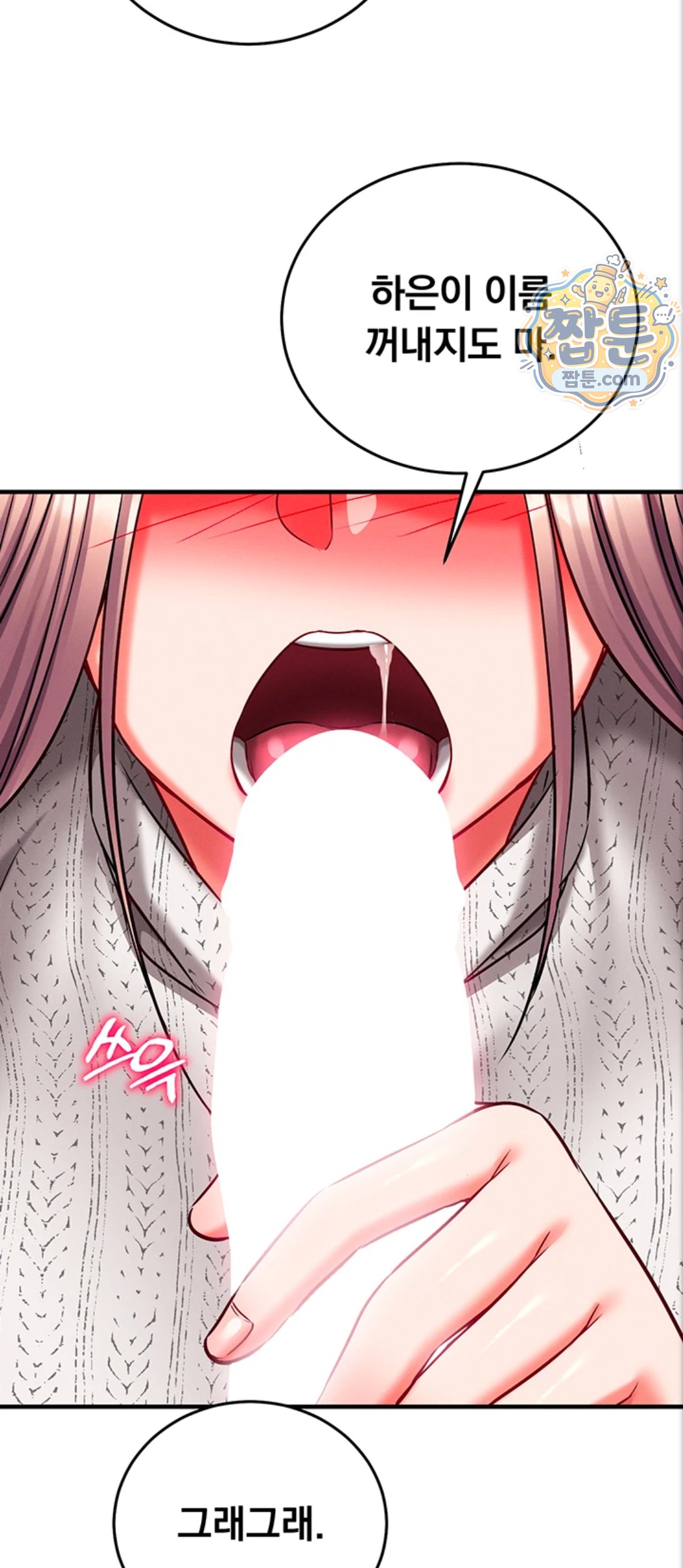Mind Control Raw 36