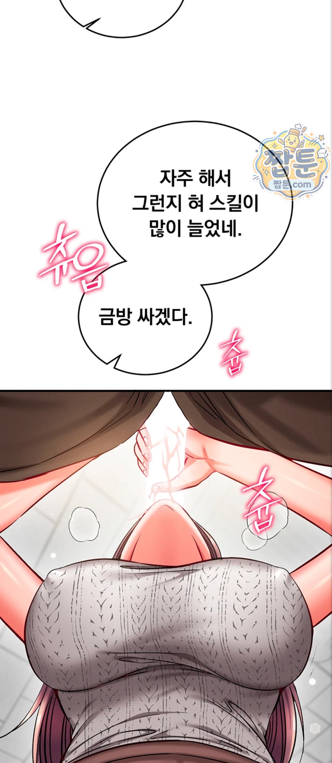 Mind Control Raw 37