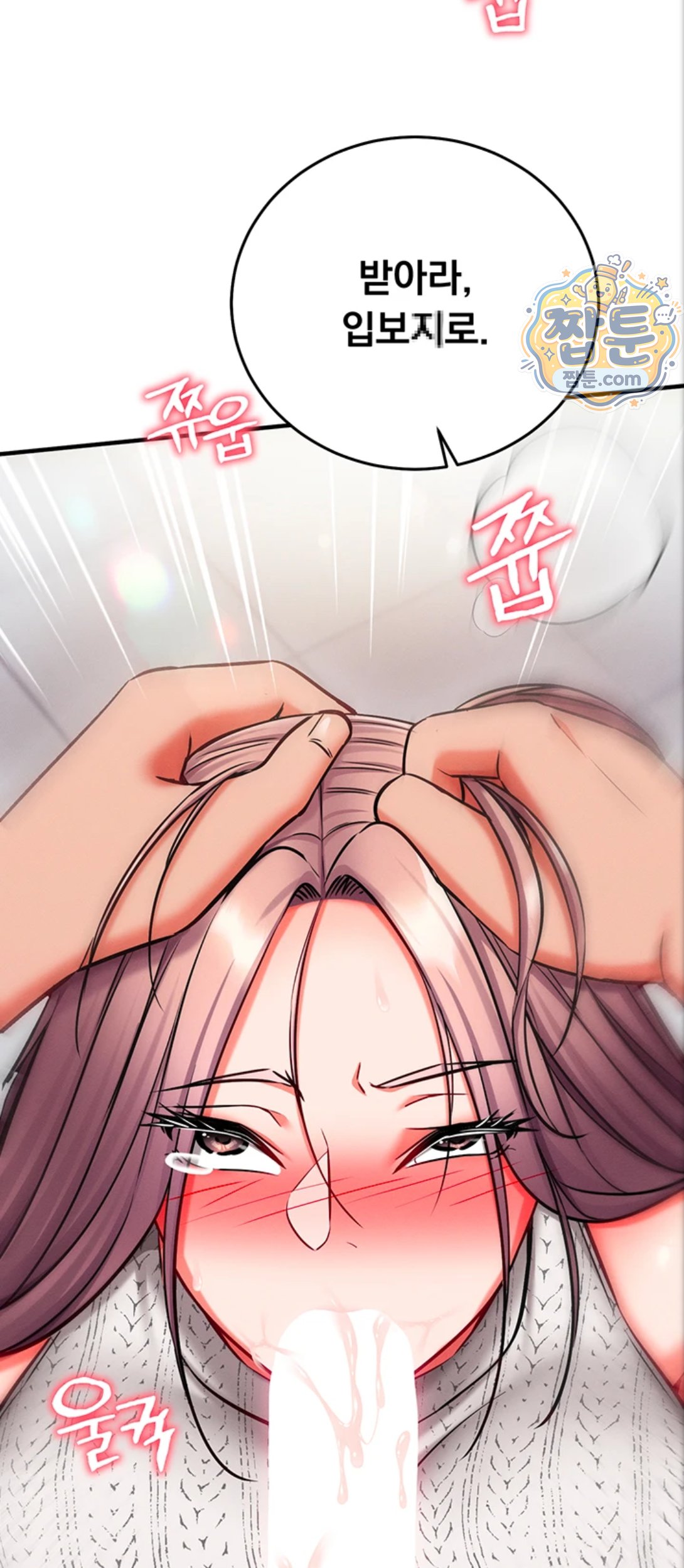 Mind Control Raw 48