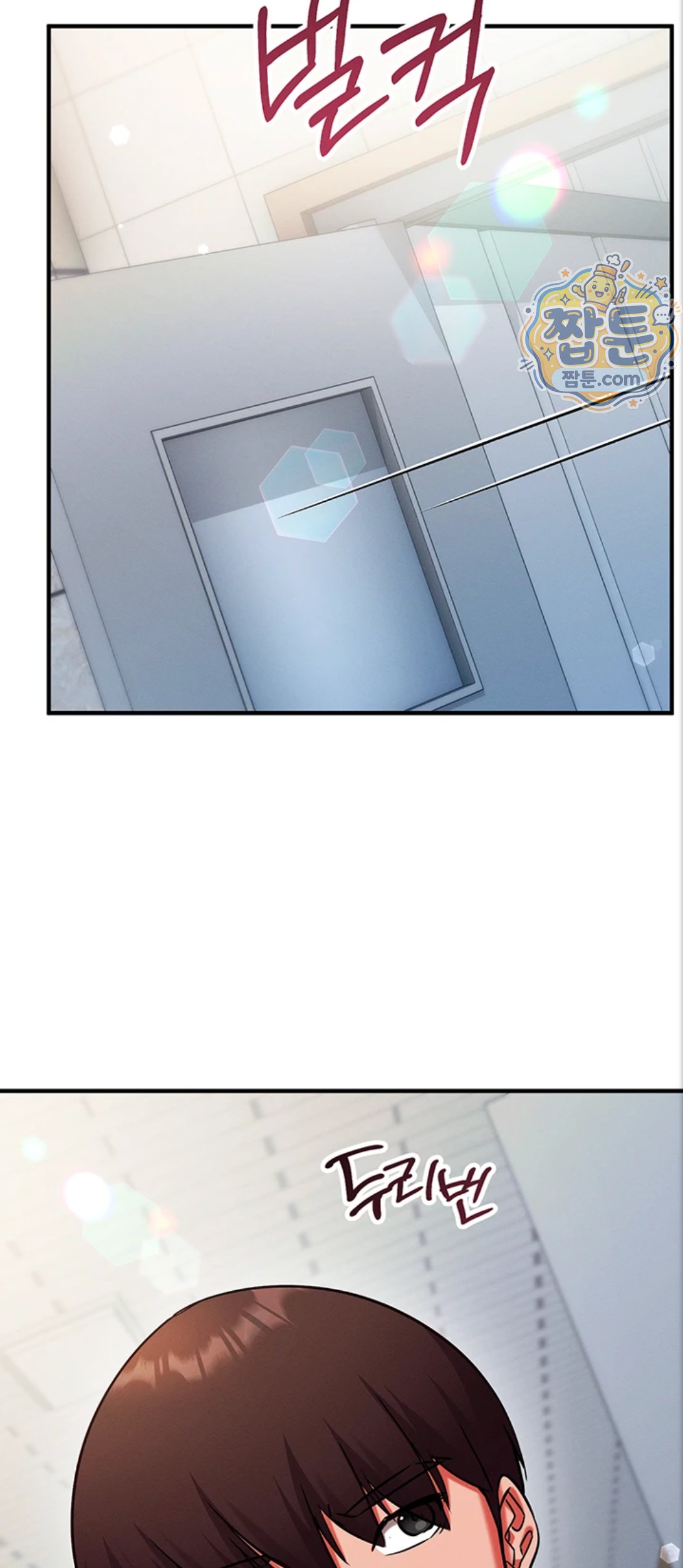 Mind Control Raw 61