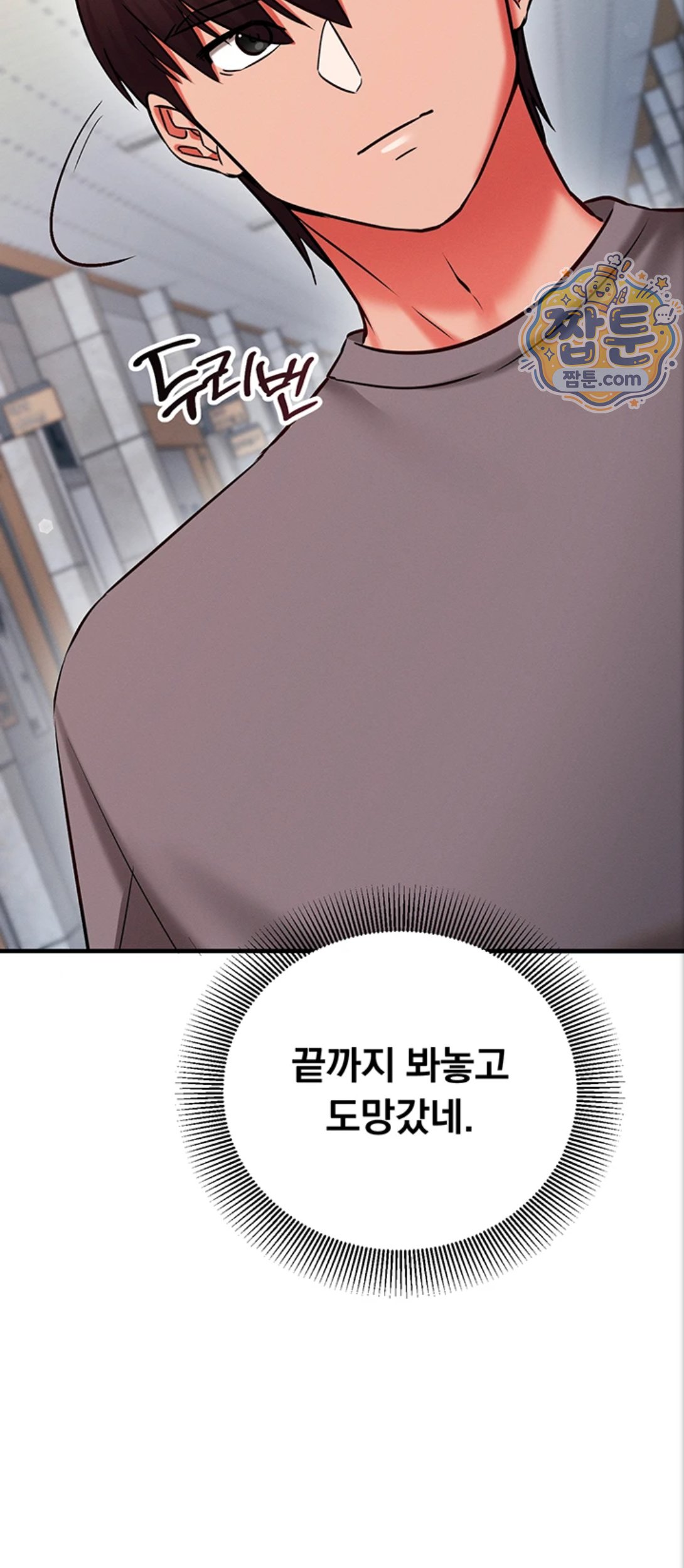 Mind Control Raw 62