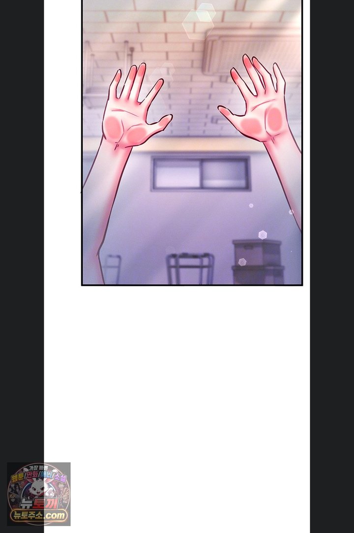 Mind Control Raw 14