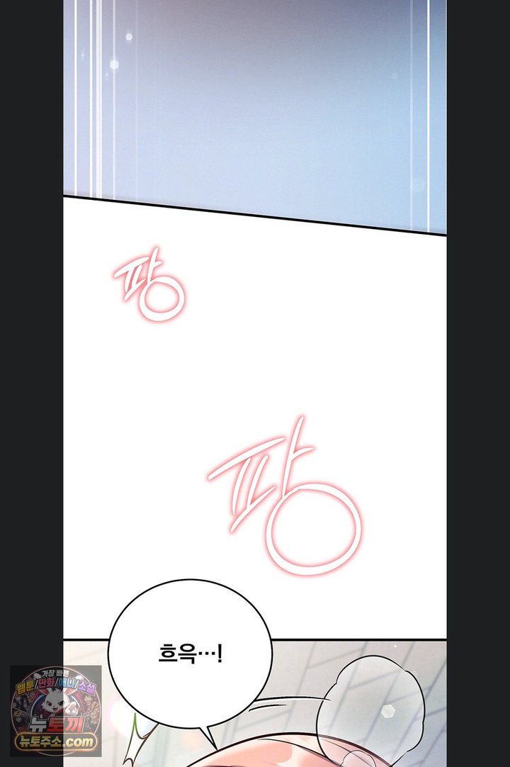 Mind Control Raw 18