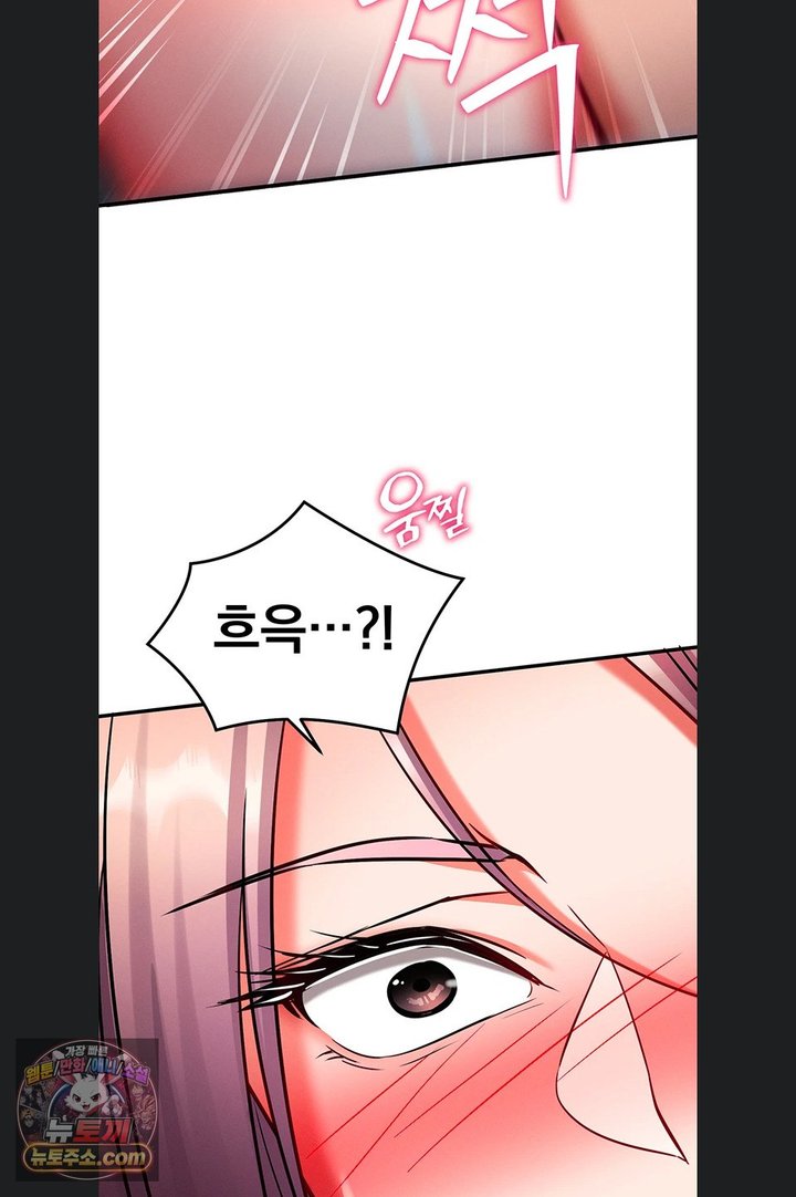 Mind Control Raw 28