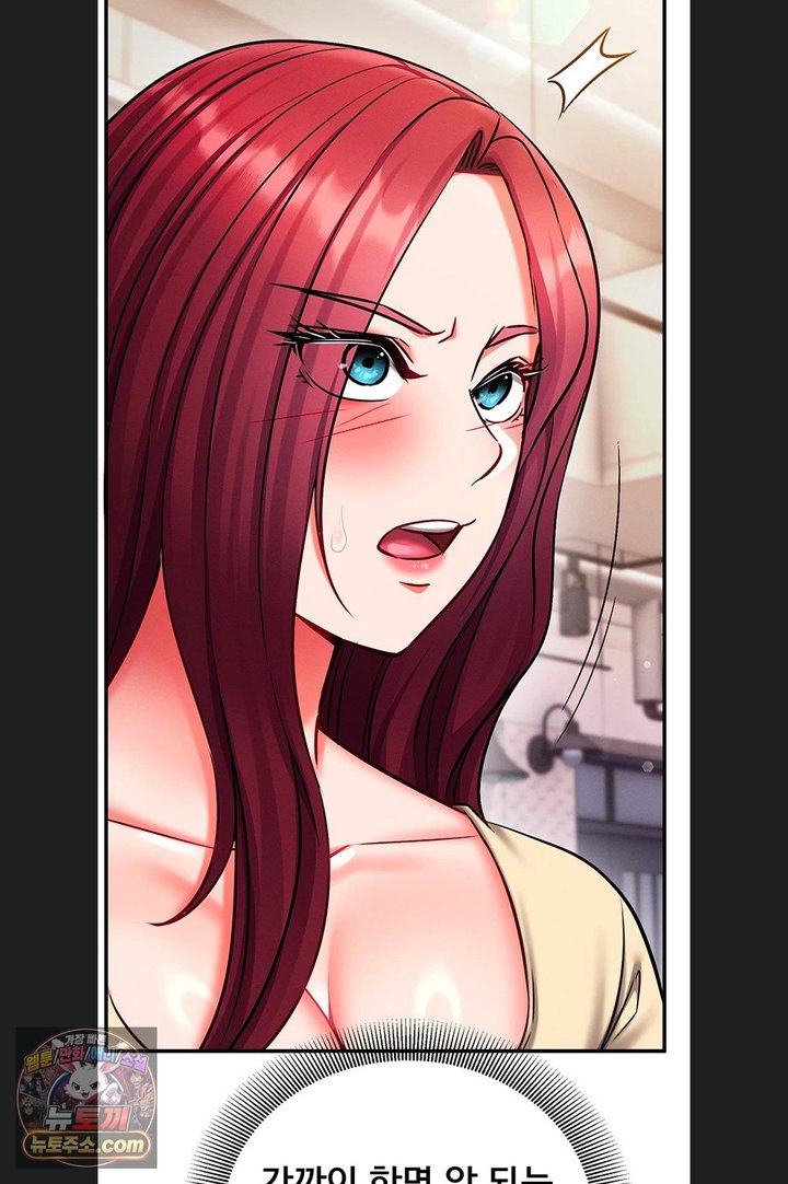 Mind Control Raw 58