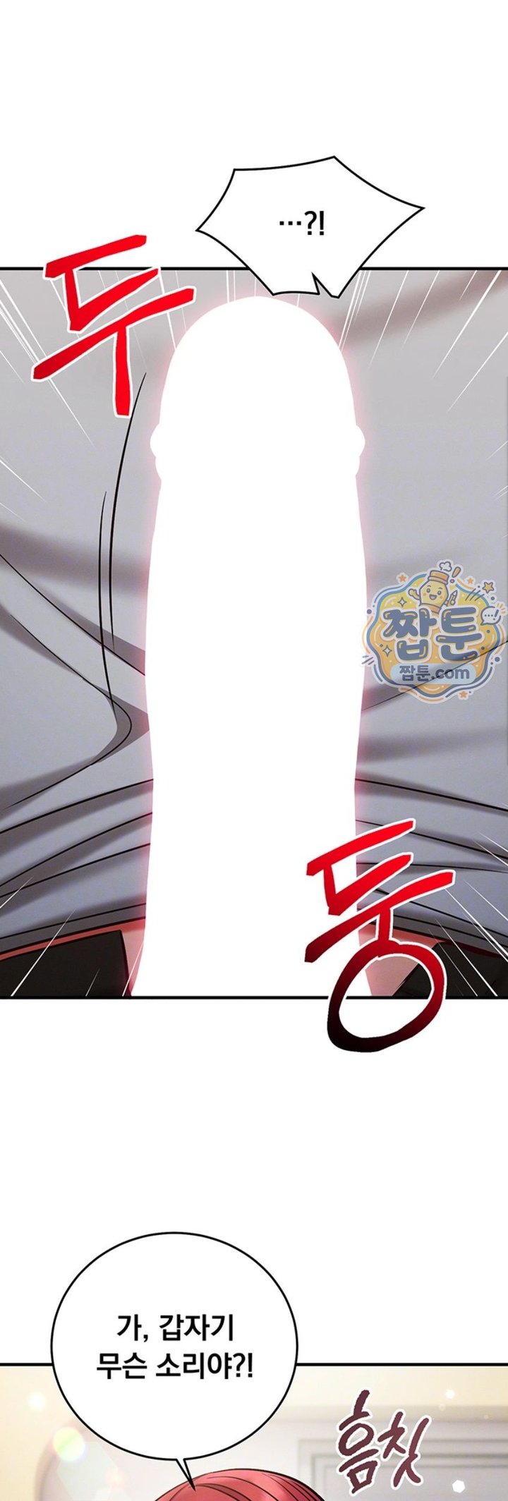 Mind Control Raw 13