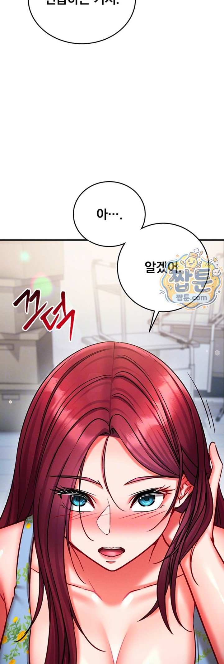 Mind Control Raw 16