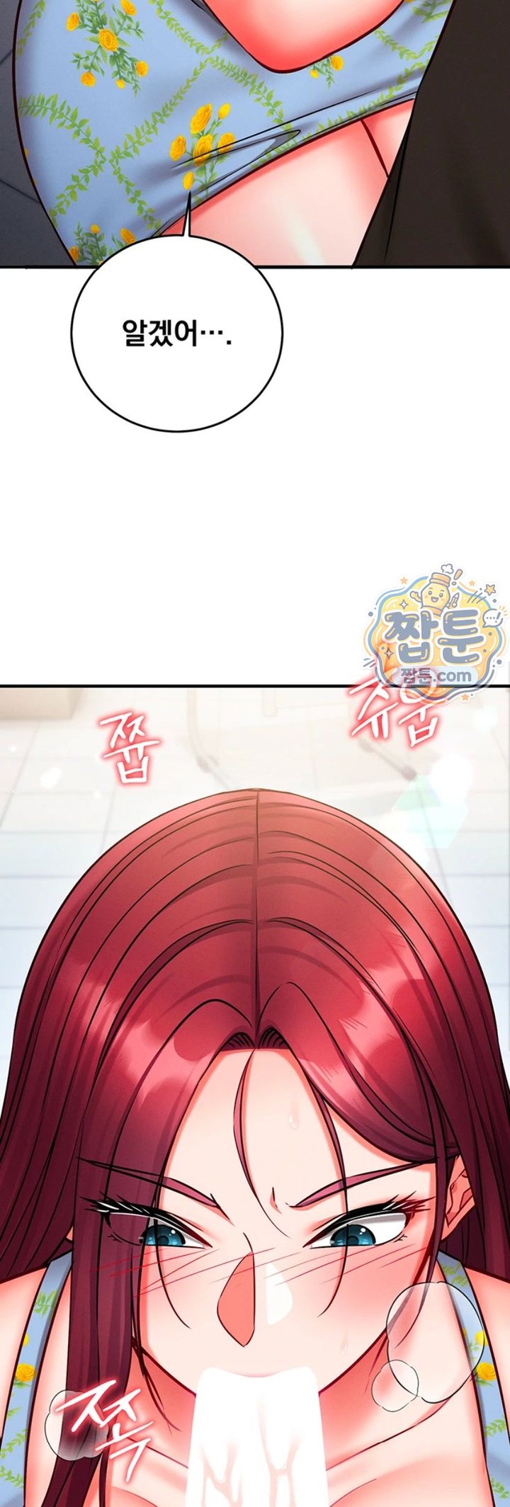 Mind Control Raw 26
