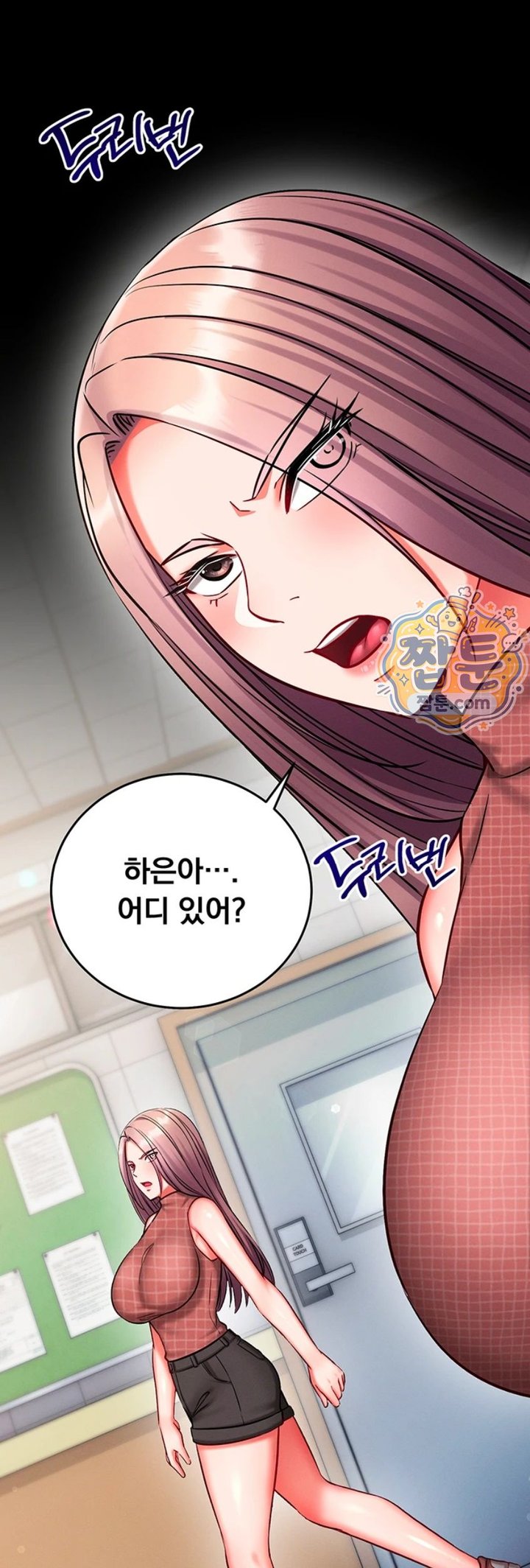 Mind Control Raw 29