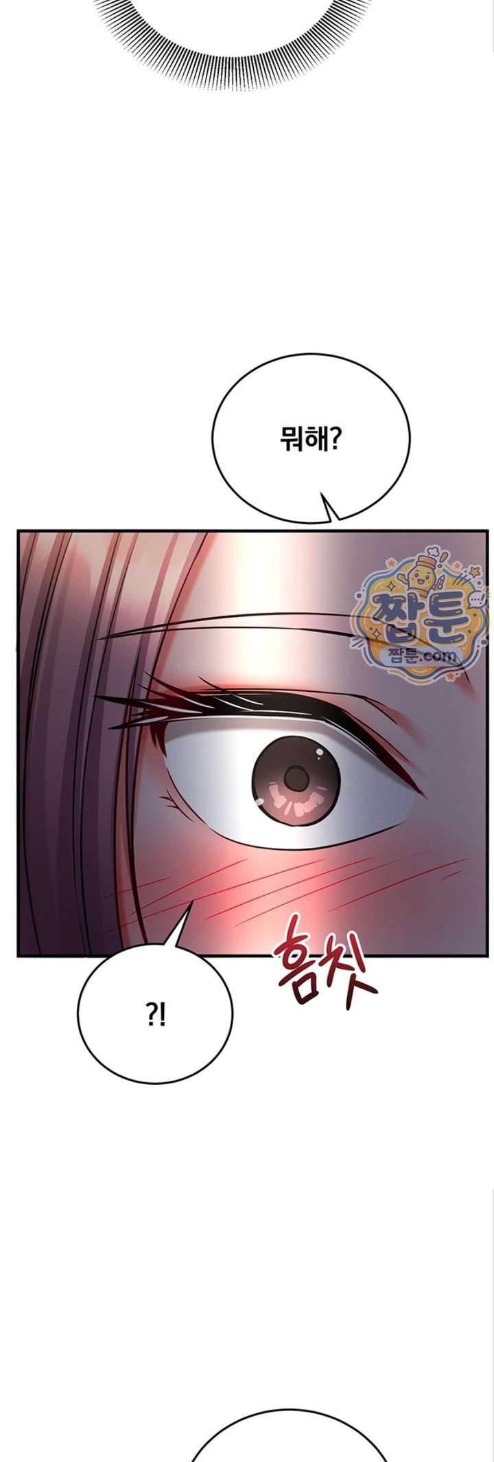 Mind Control Raw 44