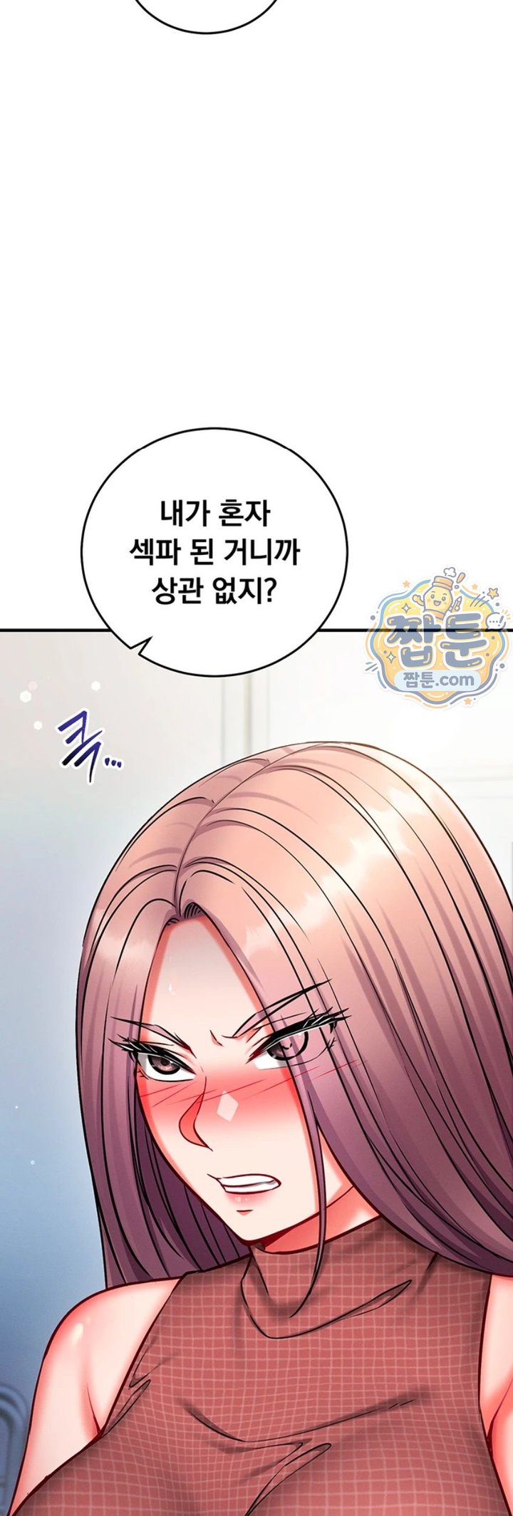 Mind Control Raw 52