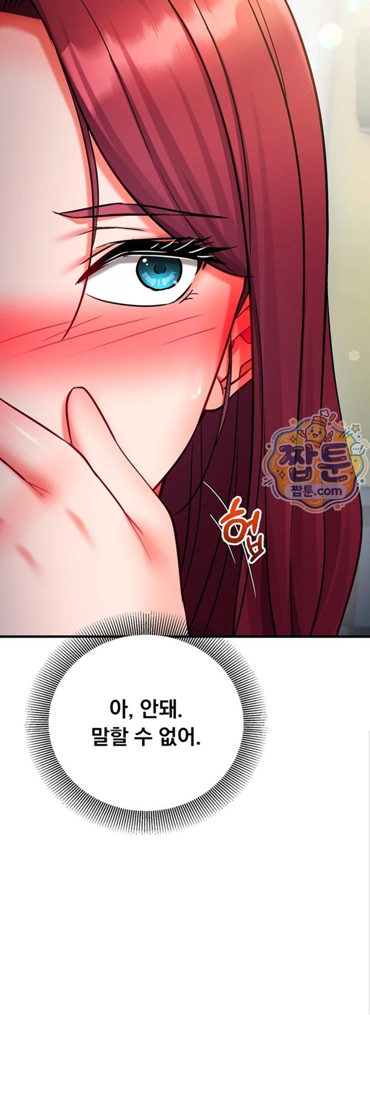 Mind Control Raw 55