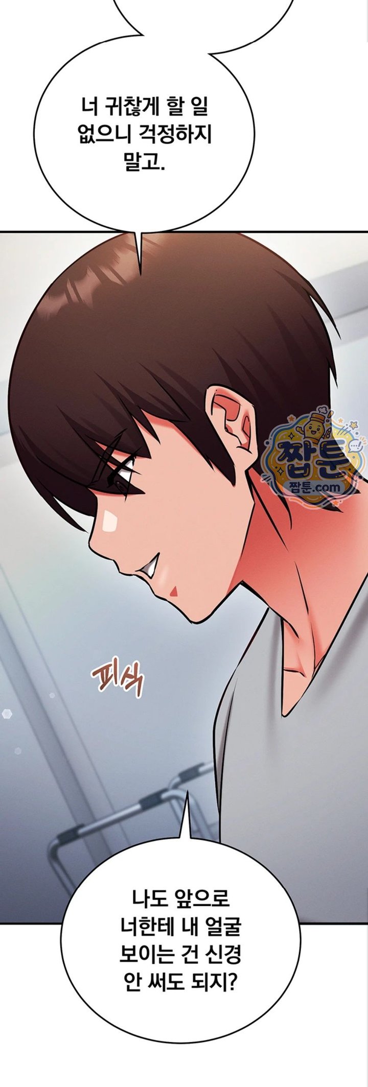 Mind Control Raw 59
