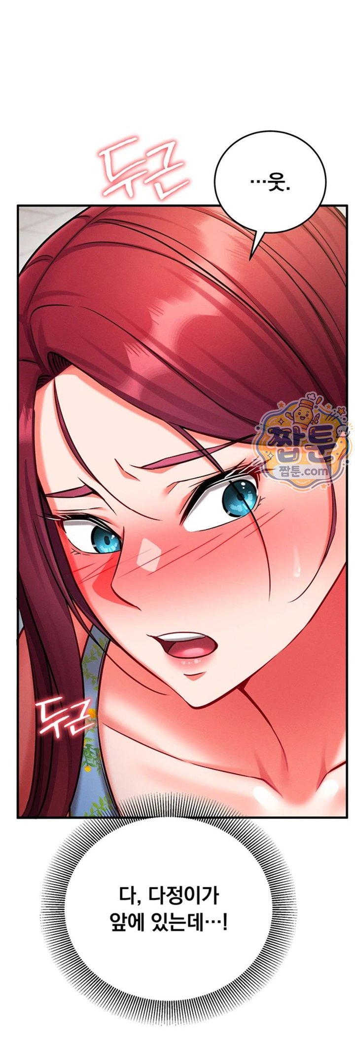 Mind Control Raw 73