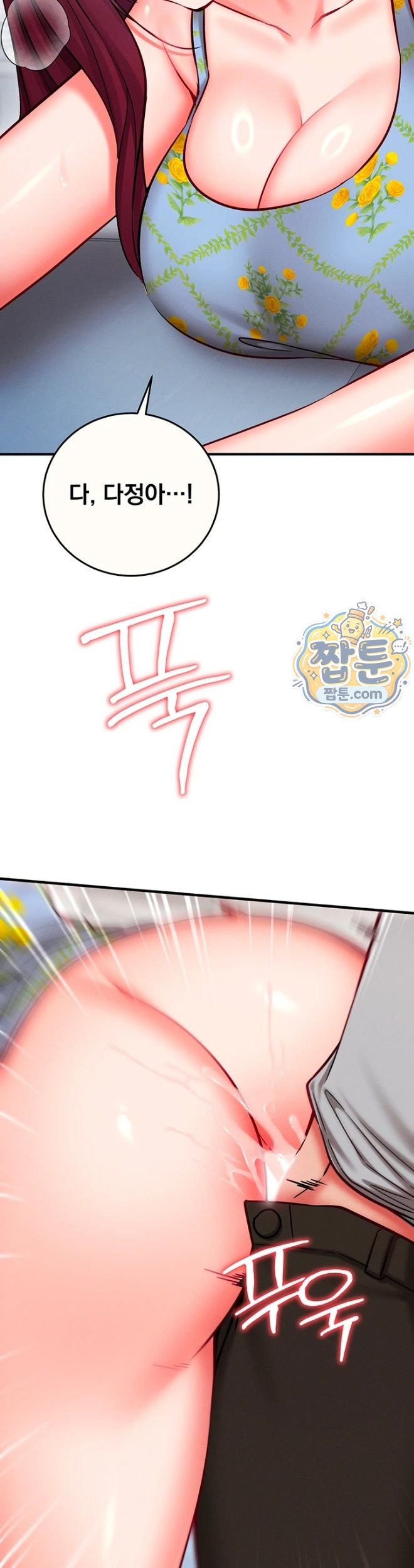 Mind Control Raw 11