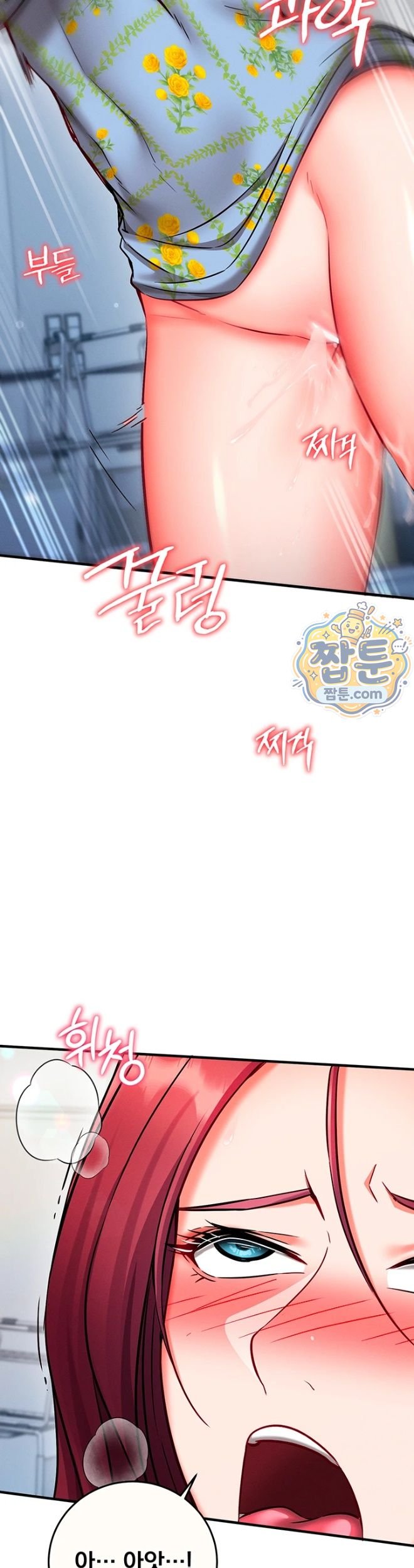 Mind Control Raw 16