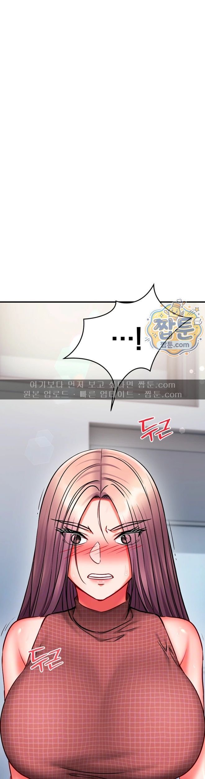 Mind Control Raw 3