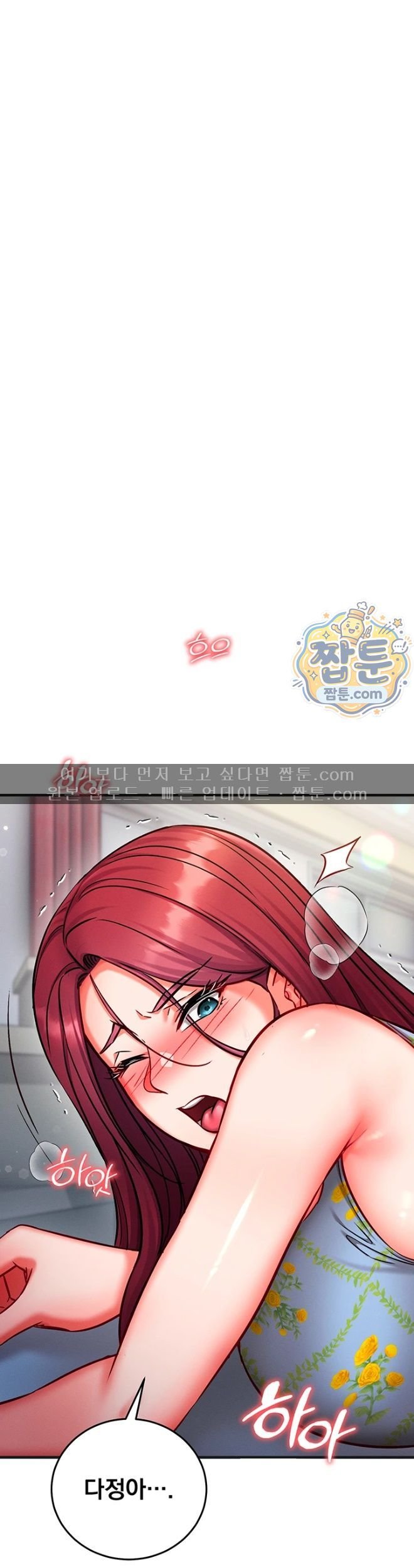 Mind Control Raw 27