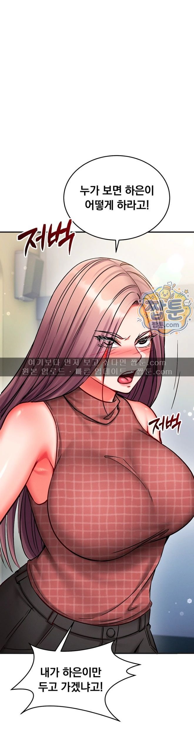 Mind Control Raw 28