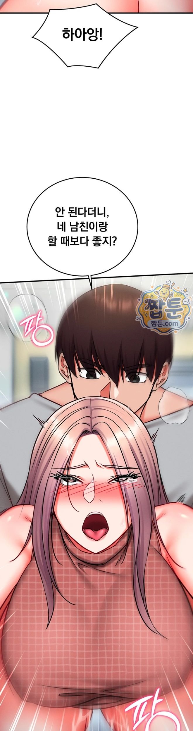 Mind Control Raw 38