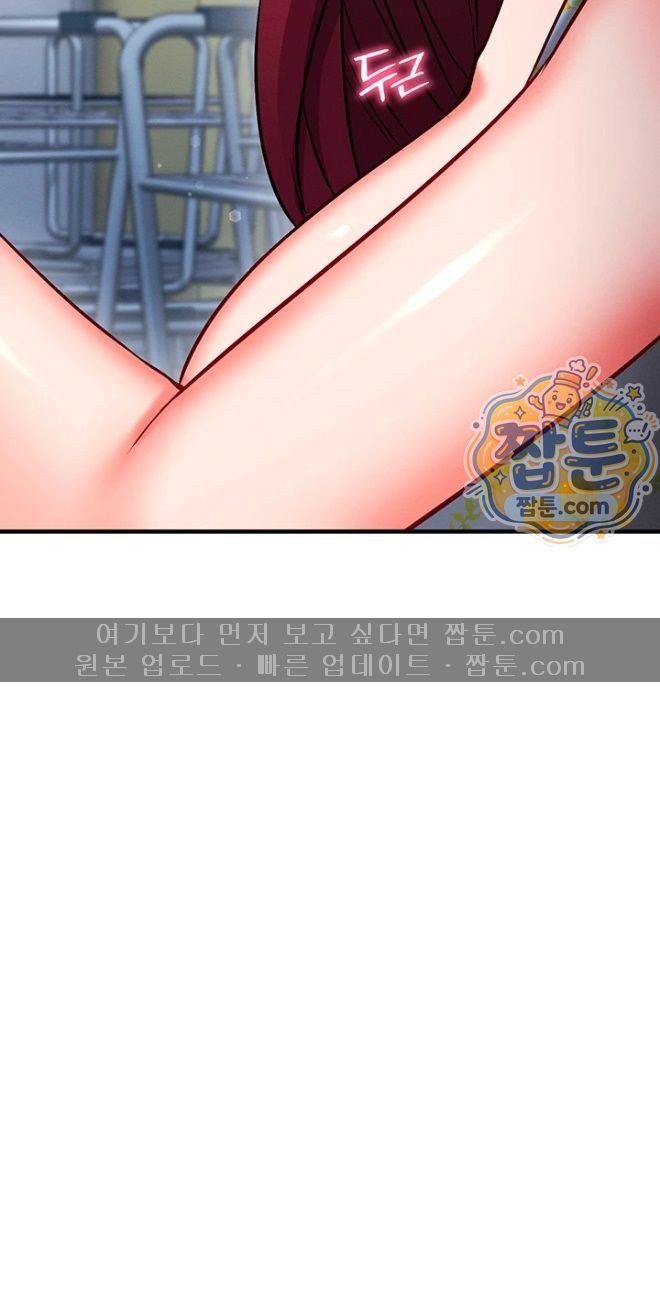 Mind Control Raw 48