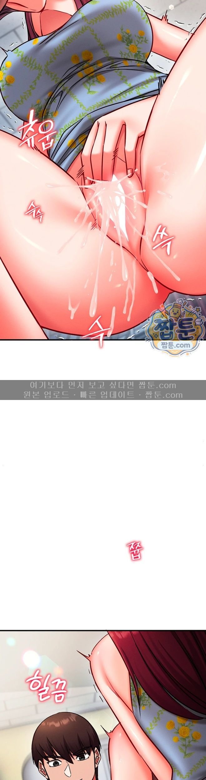 Mind Control Raw 53