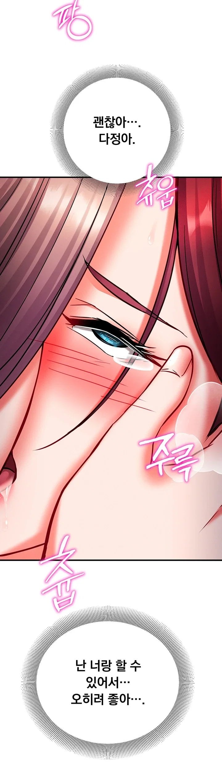Mind Control Raw 27