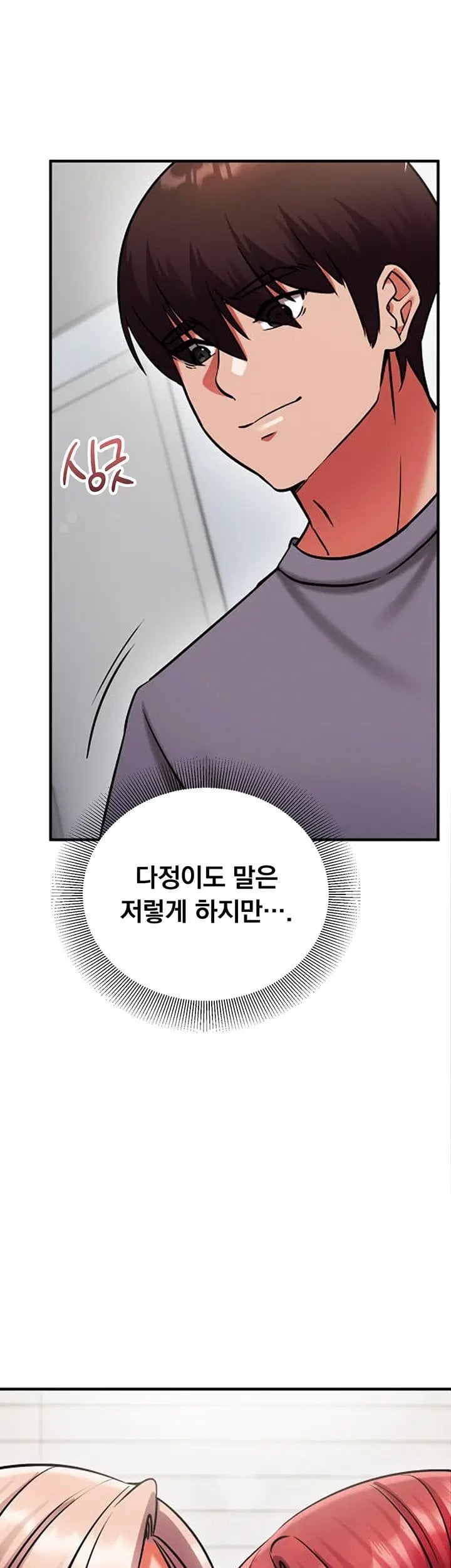 Mind Control Raw 14