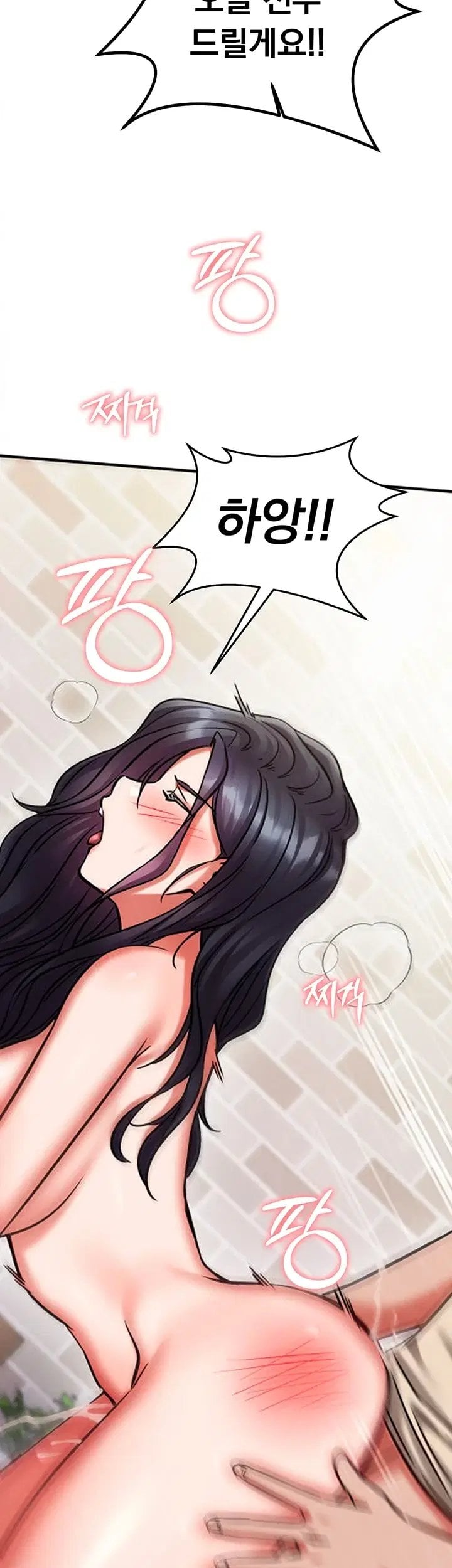 Mind Control Raw 31