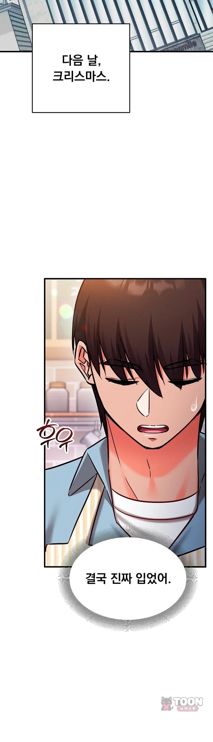 Mind Control Raw 36