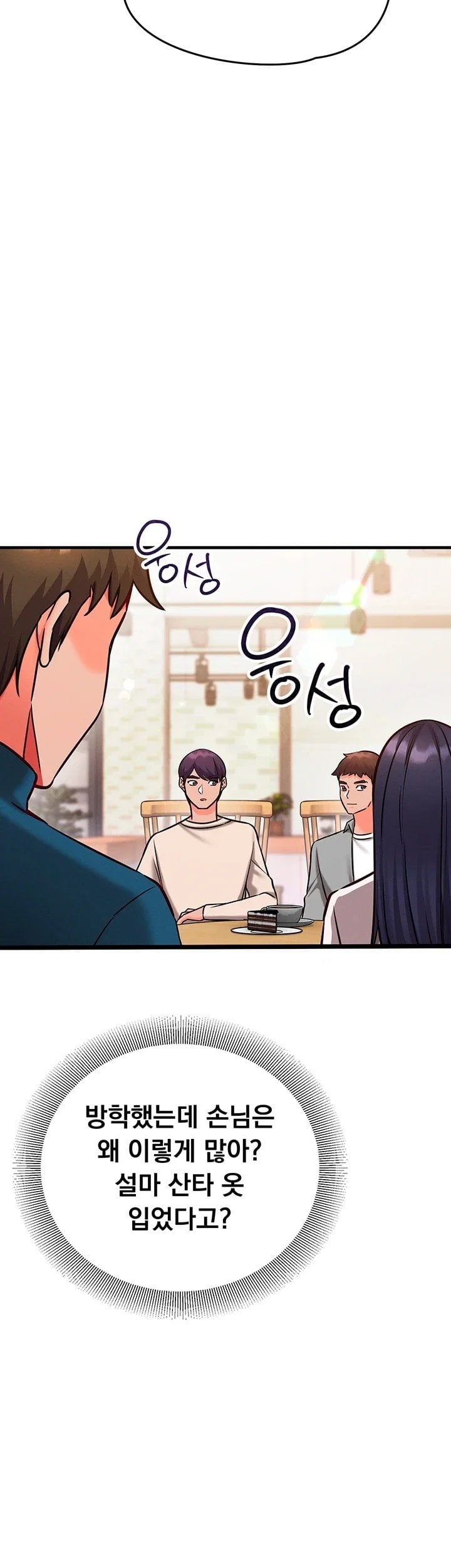 Mind Control Raw 38