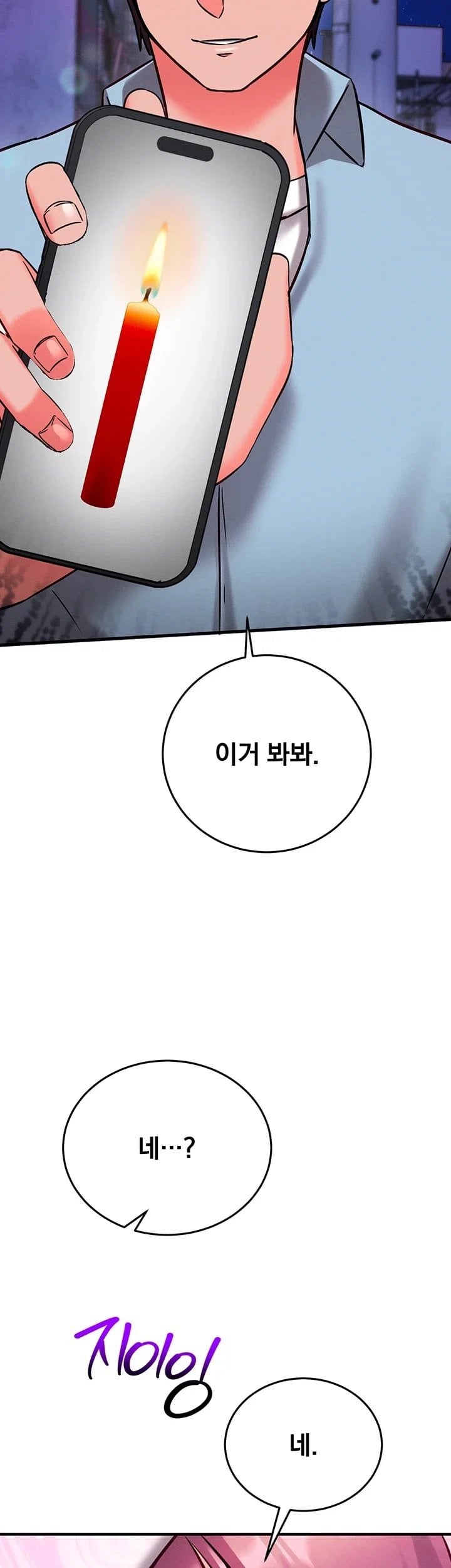 Mind Control Raw 70