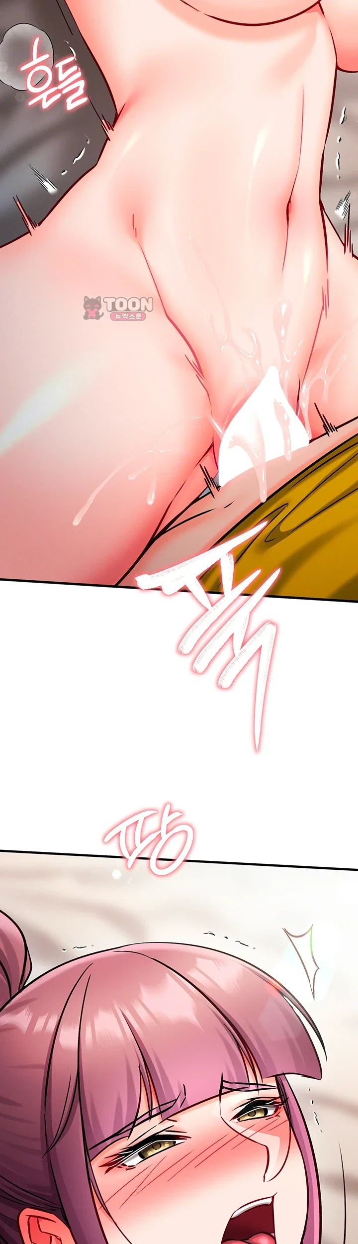 Mind Control Raw 13