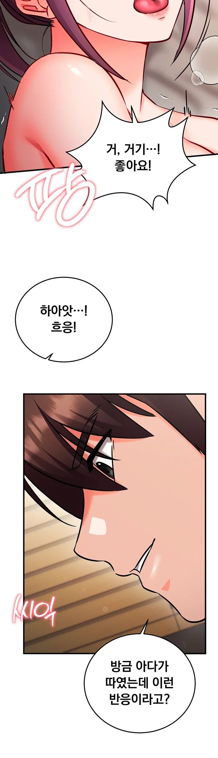 Mind Control Raw 14