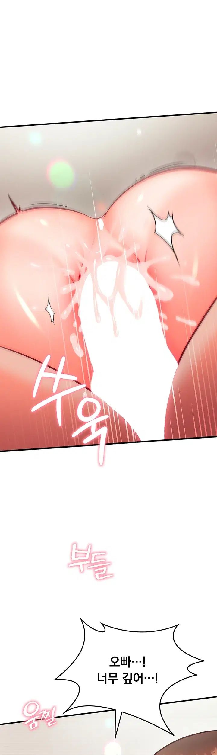 Mind Control Raw 29