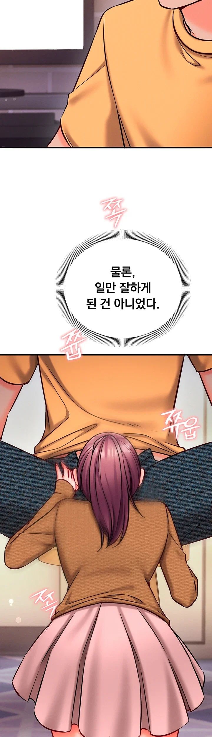 Mind Control Raw 52