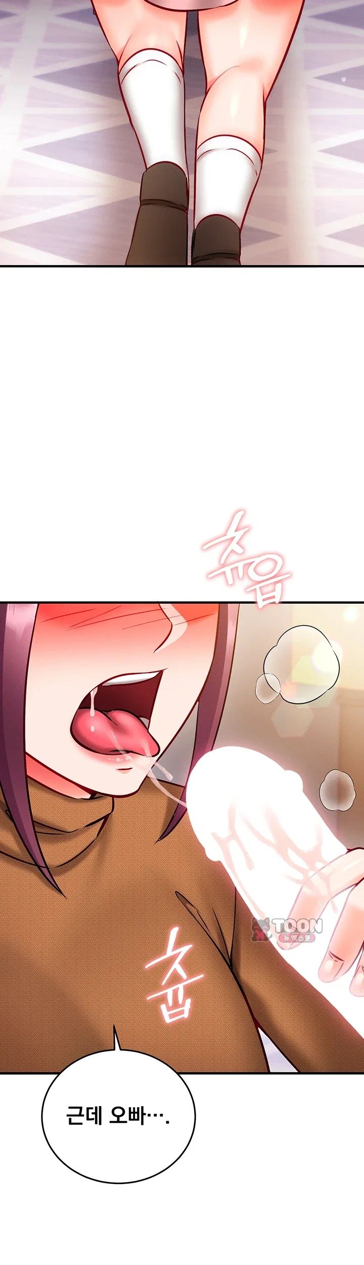 Mind Control Raw 53