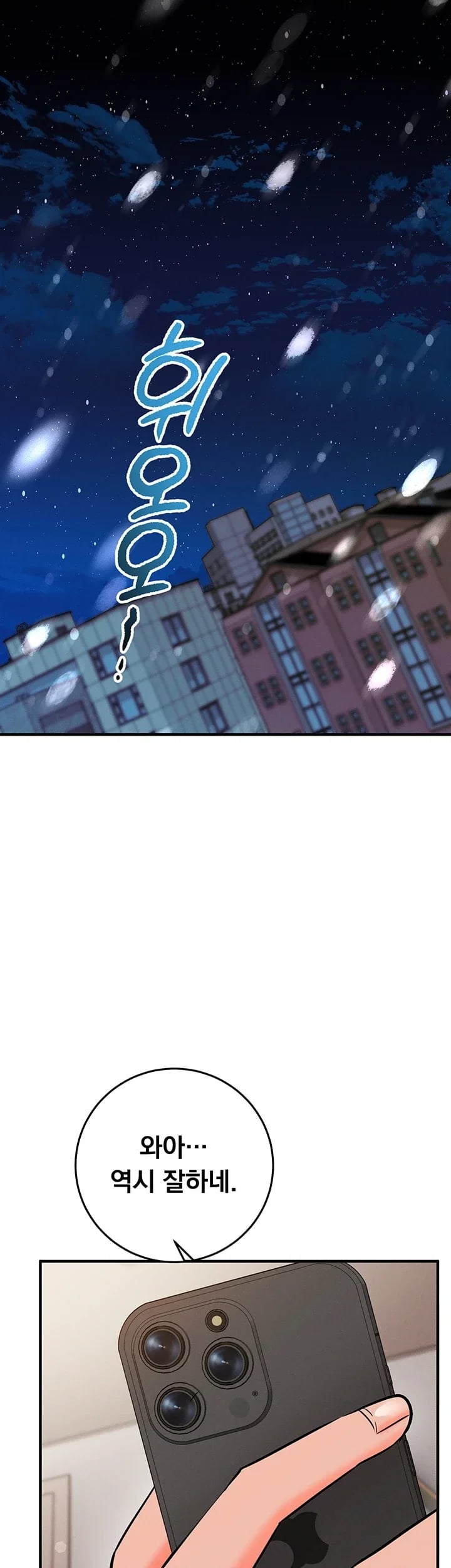 Mind Control Raw 17