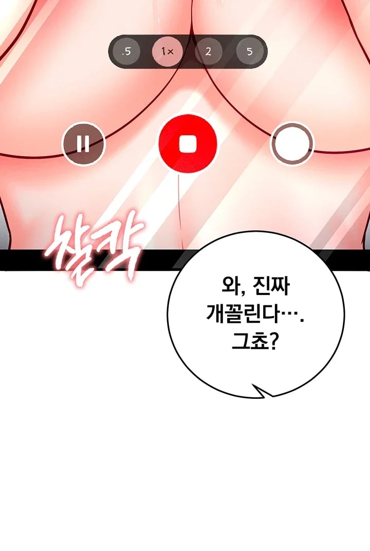 Mind Control Raw 33