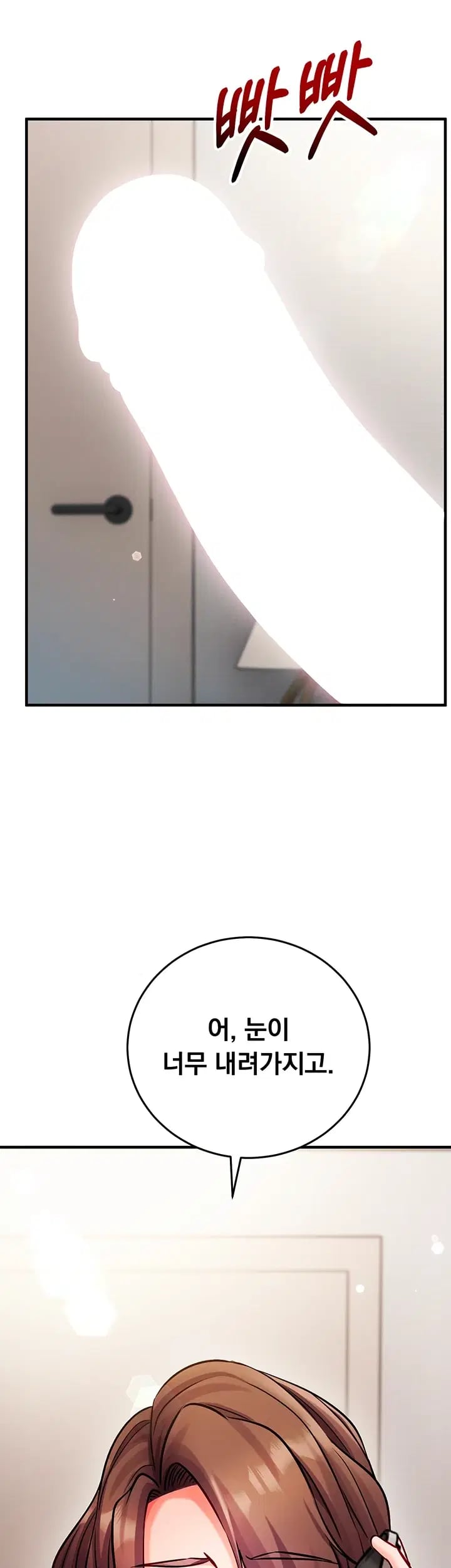Mind Control Raw 6
