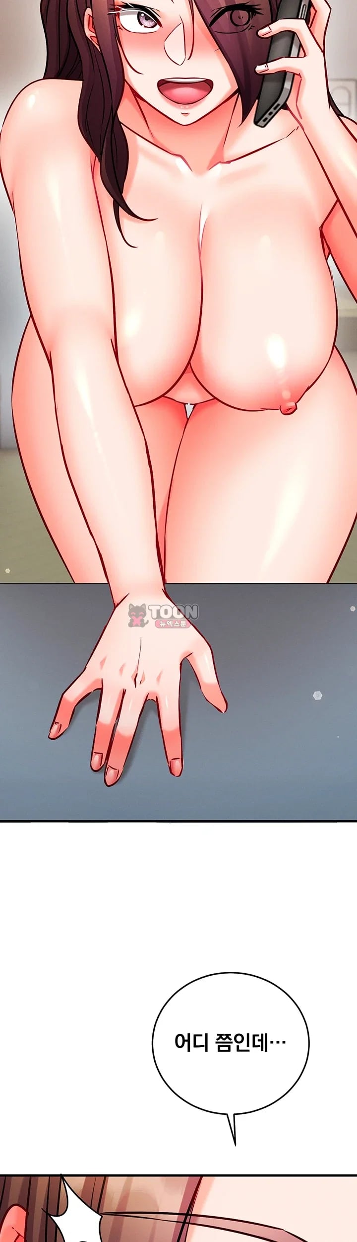 Mind Control Raw 7