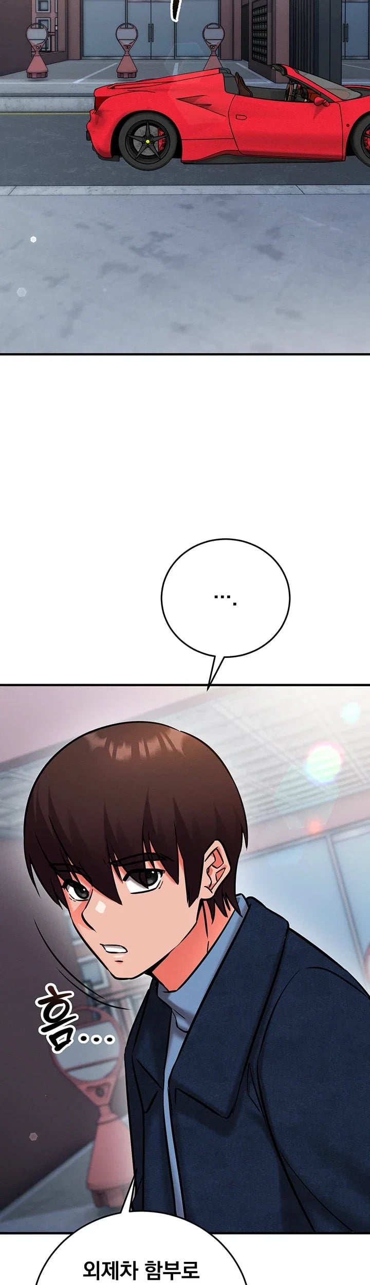 Mind Control Raw Chapter 51 - Page 33