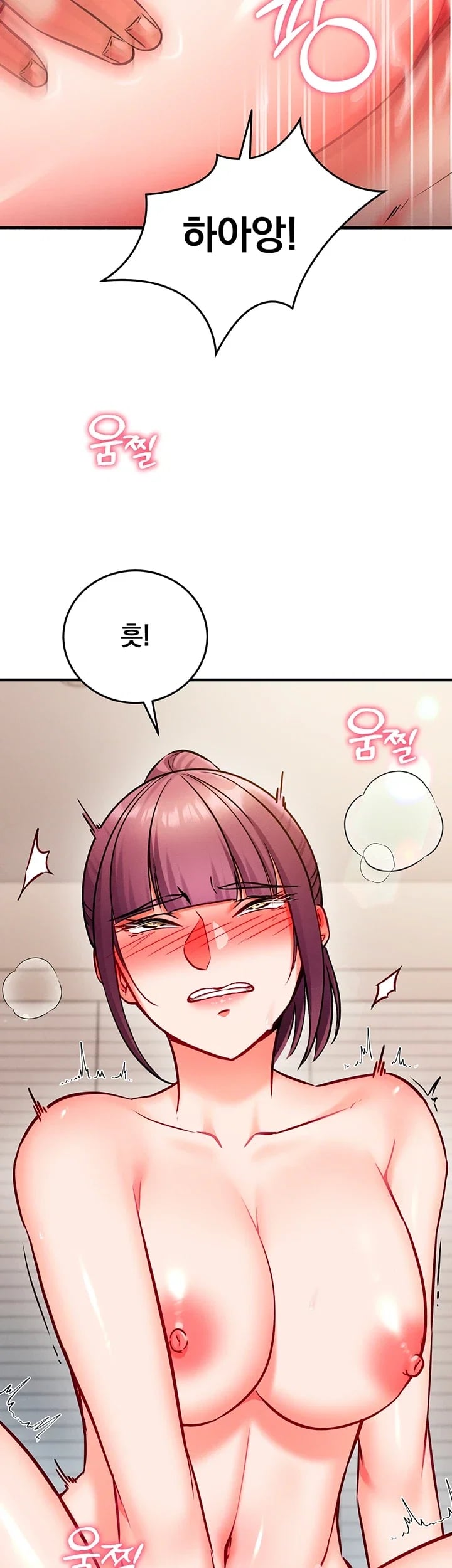 Mind Control Raw Chapter 51 - Page 43