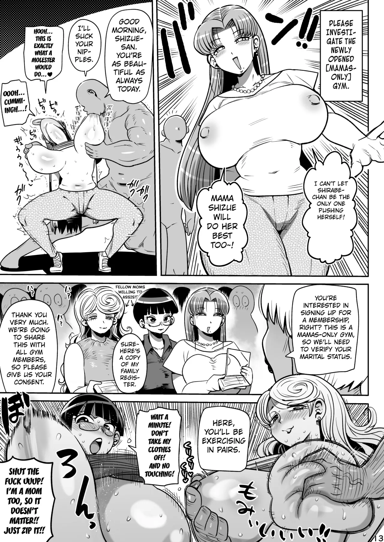 Minna no Chousa Shoujo 3 12