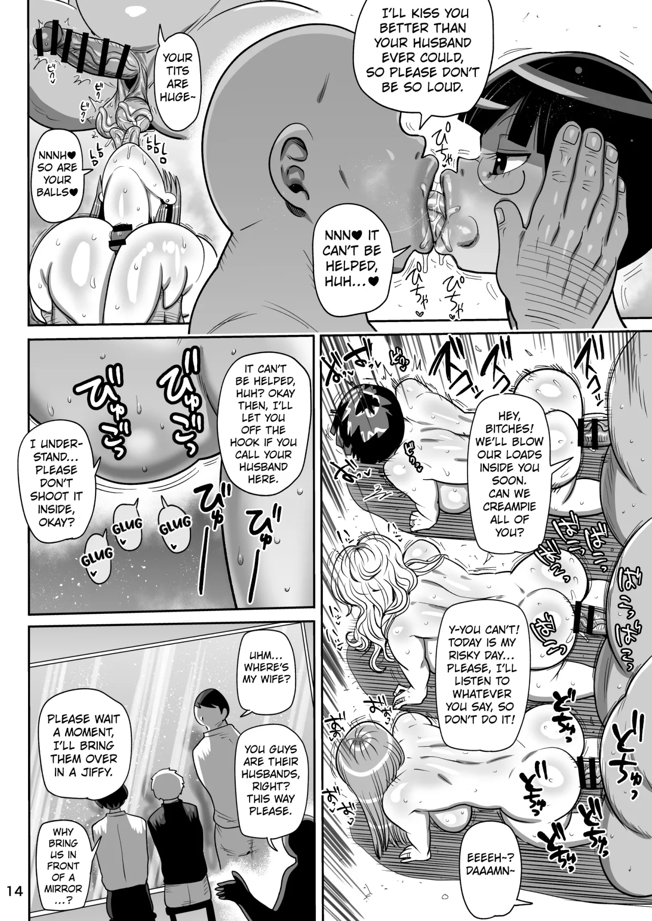 Minna no Chousa Shoujo 3 13