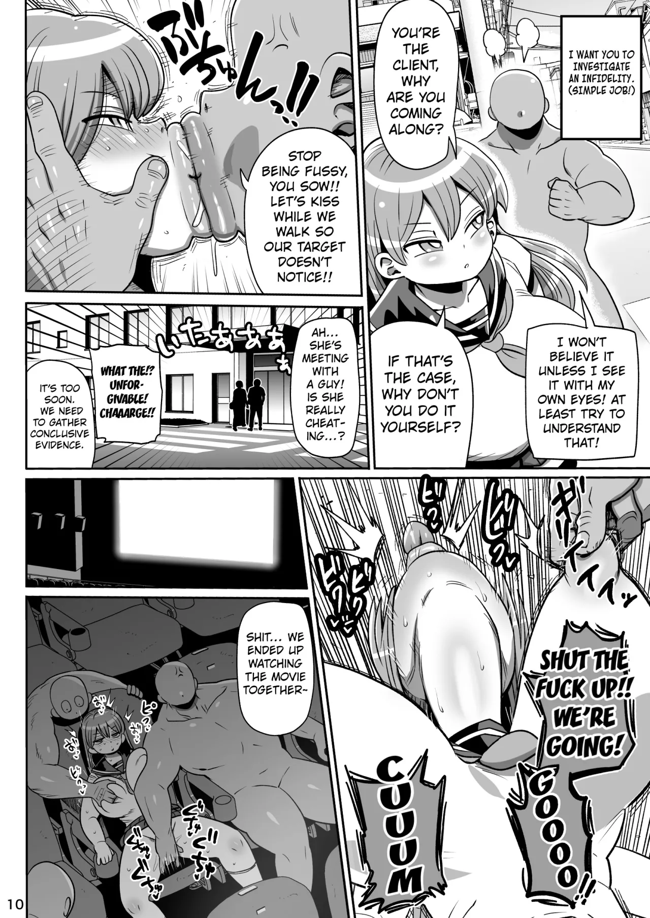 Minna no Chousa Shoujo 3 9
