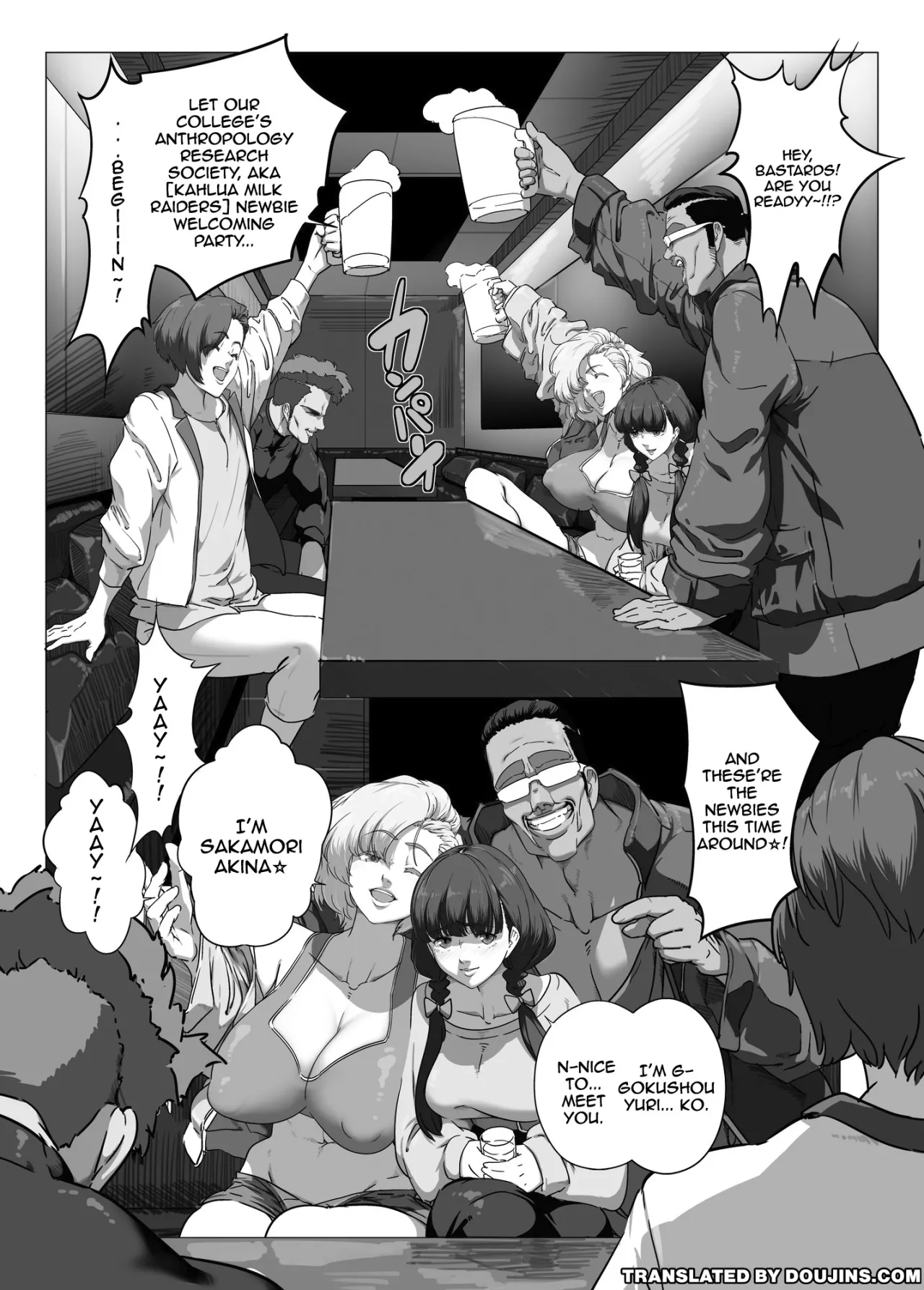 Minor Kakutougi Bijo Series Suiken no Onna 2