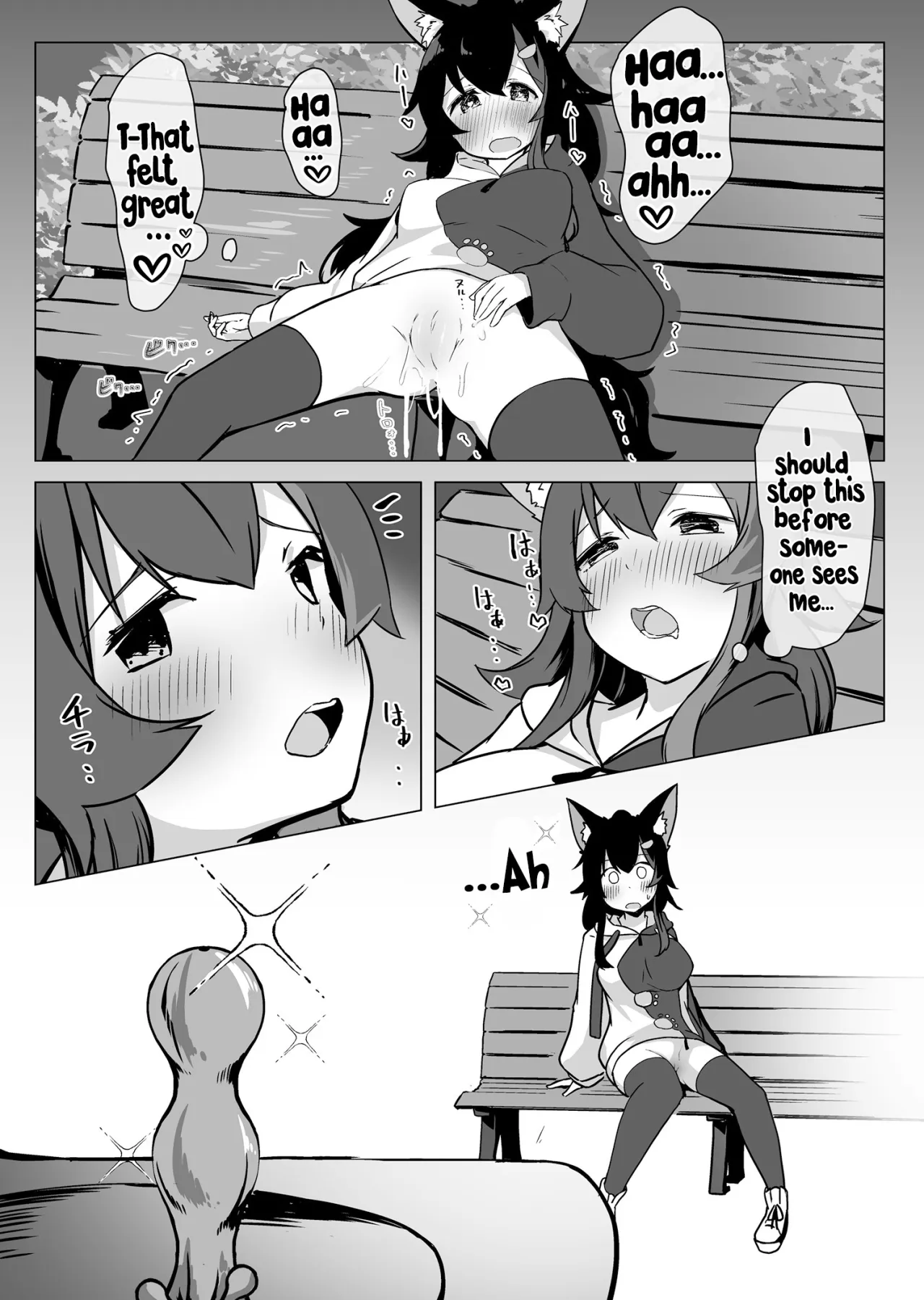 Miosha ga Osoto de Hadaka ni Natchau Hon - Decensored 15
