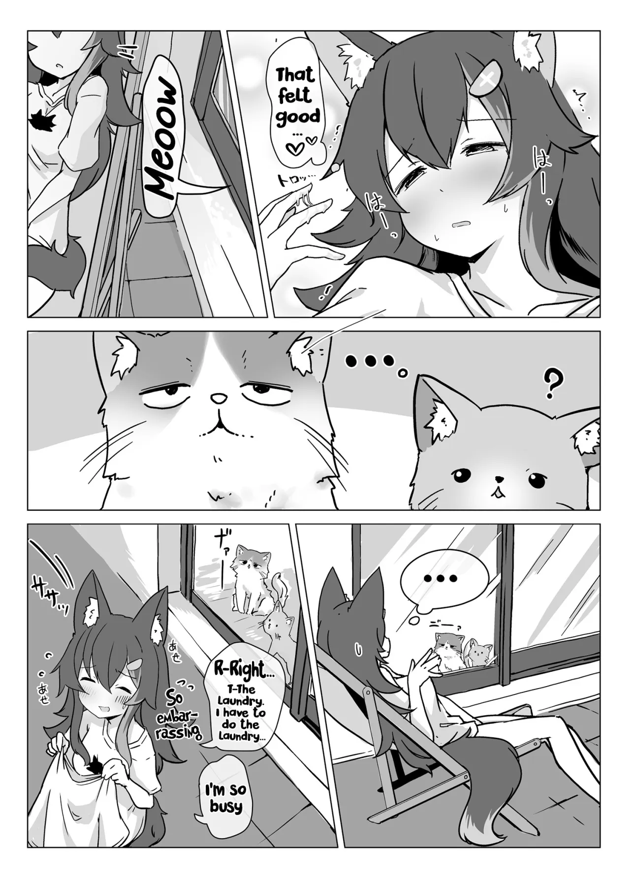 Miosha ga Osoto de Hadaka ni Natchau Hon - Decensored 9