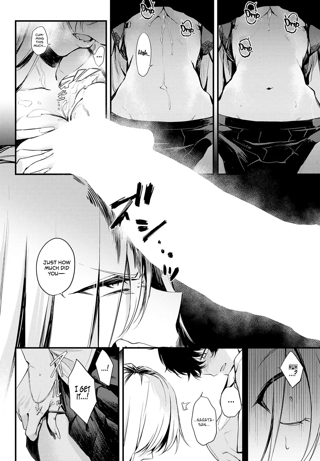 Mirarete kara ni wa! 14